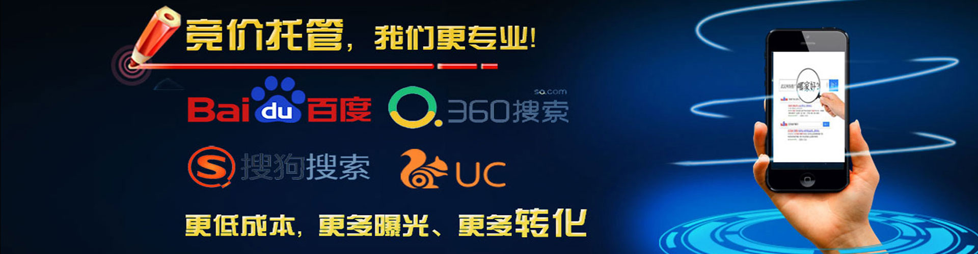 宁武竞价排名