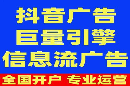 百度推广开户实操：案例分享与技巧解析