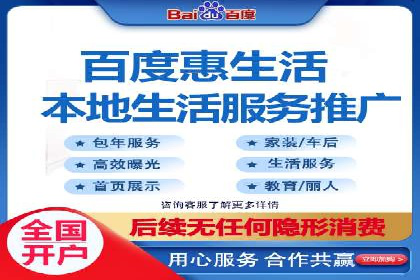 竞价SEM在零售行业的精准营销策略探讨