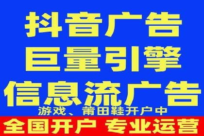 知乎信息流投放策略及案例解析